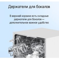 MAUNFELD MLP6022A01 Image #27