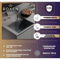 Roxen Simple 560220-50B PVD графит (с коландером и дозатором) Image #5