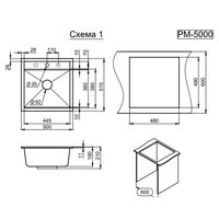 Paulmark Stepia-500 PM115051-AN (антрацит) Image #5