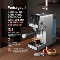 Weissgauff WCM-240 DBx Cappuccino ColorTouch Image #20