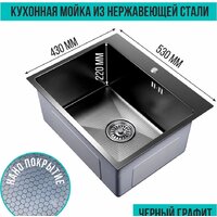 Mixline Pro 552935 (черный графит, с сифоном) Image #5