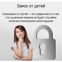 MAUNFELD MFDM168WHE Image #27