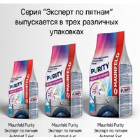 MAUNFELD MFDM168WHE Image #37