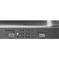 Zigmund & Shtain DW 301.4 Image #4