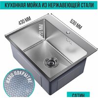 Mixline Pro 552934 (сатин, с сифоном) Image #5