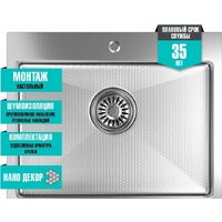 Mixline Pro 552934 (сатин, с сифоном) Image #4