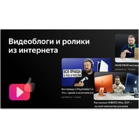 BBK 43LEX-8249/UTS2C Image #9