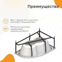 Radomir Ирма Стандарт 160x105 2-79-2-1-9-229 (с гидромассажем, левый) Image #9