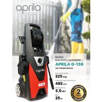 Aprila G-159 Image #2