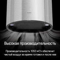 MAUNFELD Lee Push 397 (черный) Image #10