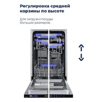 MAUNFELD MLP 08IM Image #22