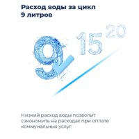 MAUNFELD MLP 08IM Image #20