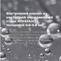 MAUNFELD MLP 08IM Image #25