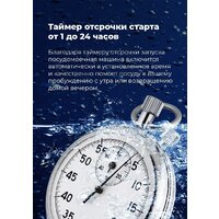 MAUNFELD MLP 08IM Image #15