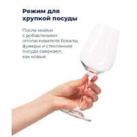 MAUNFELD MLP 08IM Image #24