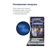 MAUNFELD MLP 08IM Image #23