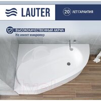 Lauter Valencia 150x100 2102150L (с ножками и лицевым экраном) Image #2