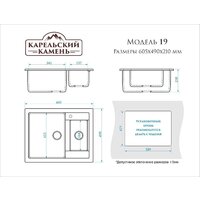 MARRBAXX Карельский камень модель 19/G31 (белый) Image #4