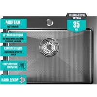 Mixline Pro 552933 (черный графит, с сифоном) Image #4