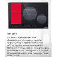 MAUNFELD CVI804SFDGR Image #9