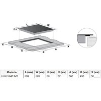 Haier HHK-Y64TJVB Image #5