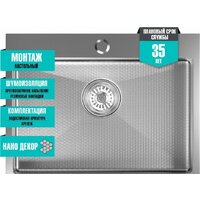 Mixline Pro 552932 (сатин, с сифоном) Image #4