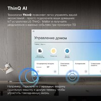 Hyundai H-LED50BU7100 Image #11