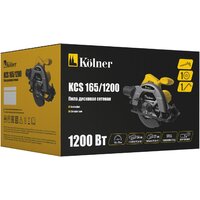 Kolner KCS 165/1200 Image #6