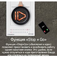 MAUNFELD CVI292S2BWH Inverter Image #21