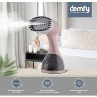 Domfy DSC-GS310 (бежевый) Image #4