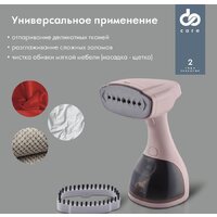 Domfy DSC-GS310 (бежевый) Image #6