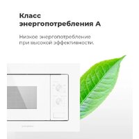 MAUNFELD MBMO.20.2PGW Image #25