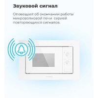 MAUNFELD MBMO.20.2PGW Image #26