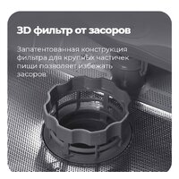 MAUNFELD MWF06IM Image #31