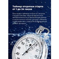 MAUNFELD MWF06IM Image #25