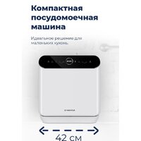 MAUNFELD MWF06IM Image #37