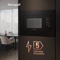 Weissgauff HMT-2016 BG Grill Matt Edition Image #15