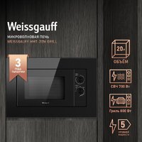 Weissgauff HMT-2016 BG Grill Matt Edition Image #10