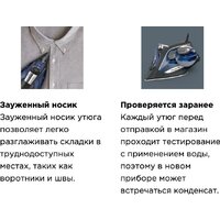 Rowenta Accessteam Steam Iron DW4301D1 Image #20