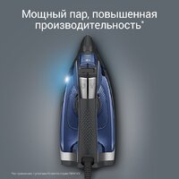 Rowenta Accessteam Steam Iron DW4301D1 Image #6