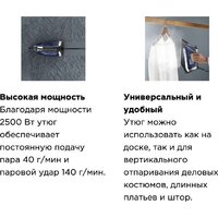 Rowenta Accessteam Steam Iron DW4301D1 Image #18