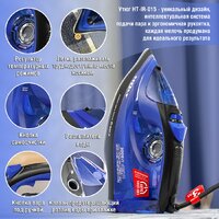 Holt HT-IR-015 (синий) Image #8