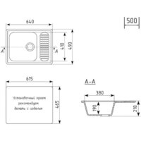 Mixline ML-GM18 551968 (песочный) Image #4