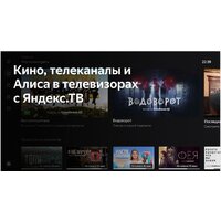 BBK 65LED-8259/UTS2C Image #5