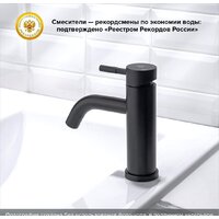 РМС SUS128BL-001F Image #3