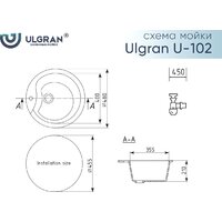 Ulgran U-102n (341 ультра-белый) Image #6