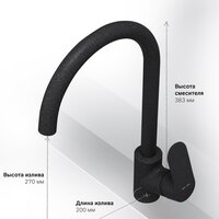 Berge BR-6502 + Like F8007122 (черный) Image #21