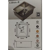 MARRBAXX C3844-R (стальной/нержавеющая сталь) Image #2