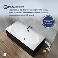 Lauter Ava 150 21208050 (с ножками и черным подголовником) Image #5