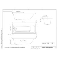 Triton Ника 150x70 Image #4